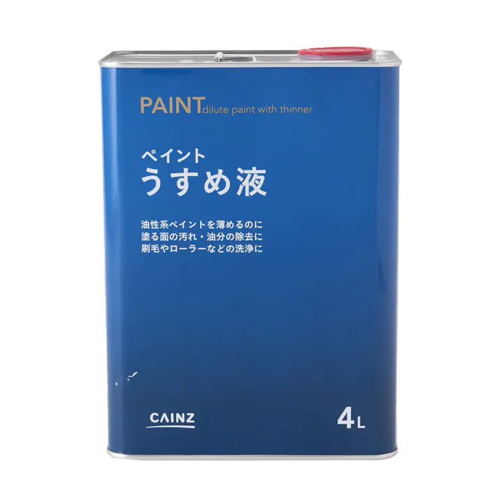 カインズ ペイント うすめ液 4L