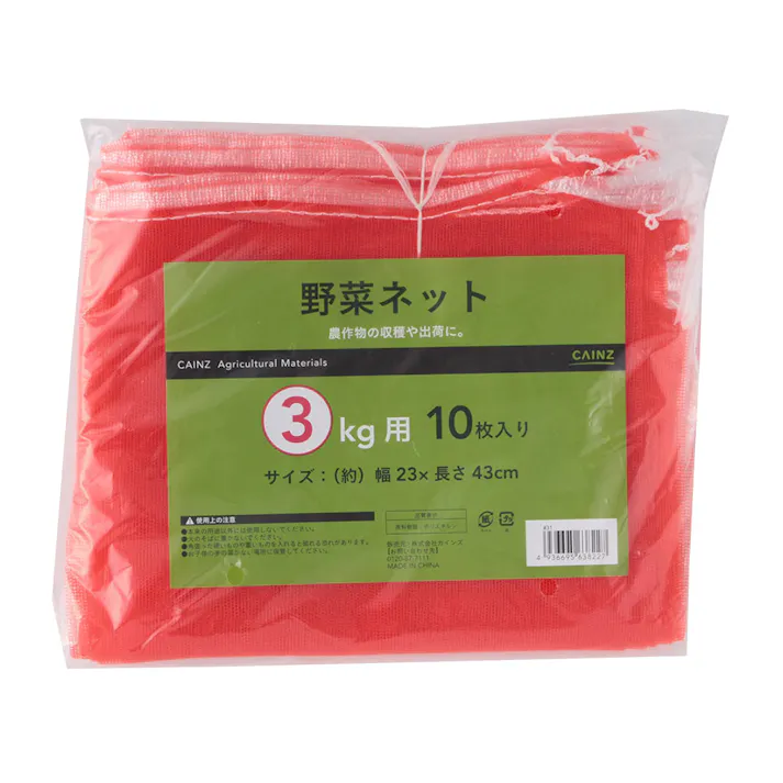 カインズ 野菜ネット 3kg 10枚入り