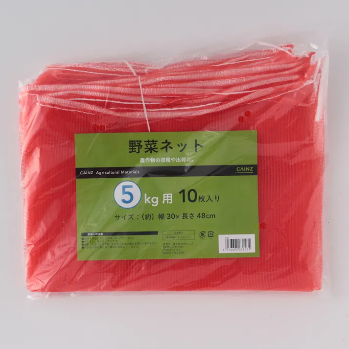 カインズ 野菜ネット 5kg 10枚入り