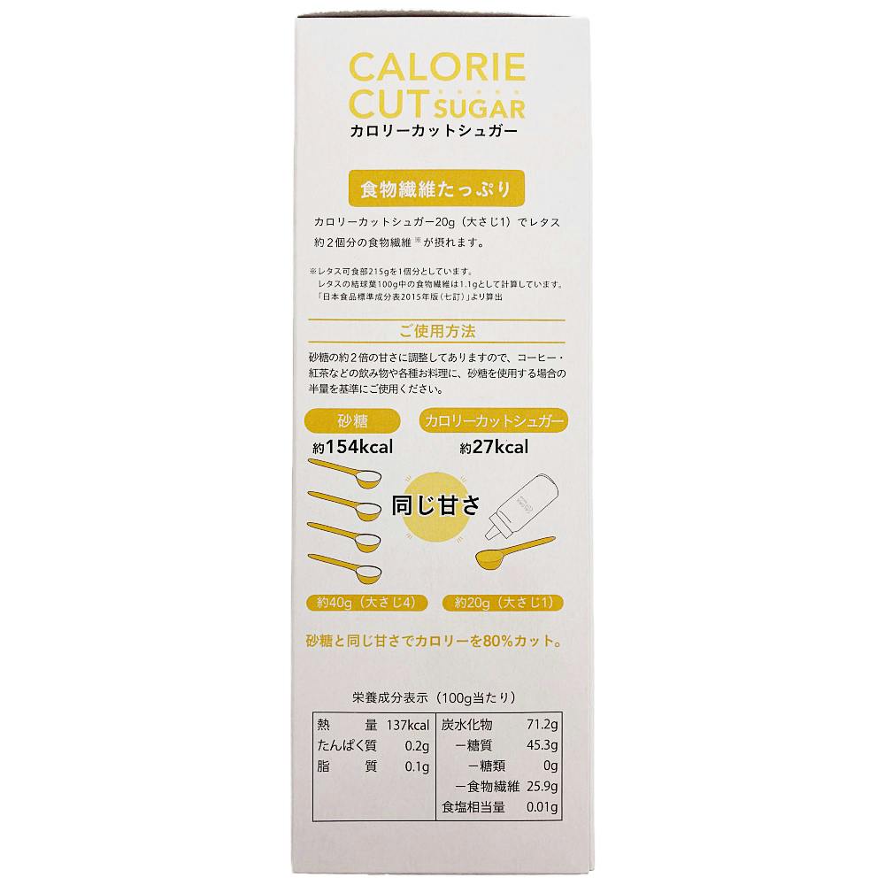 CAINZ カロリーカットシュガー 500g | 栄養補助食品・機能性食品