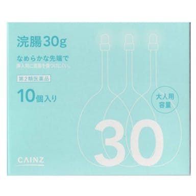 【店舗限定】第2類医薬品 CAINZ 浣腸 30g×10個