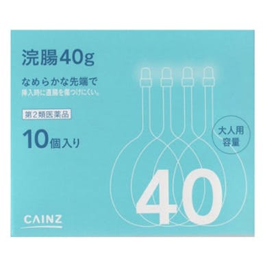 【店舗限定】第2類医薬品 CAINZ 浣腸薬 40g×10個