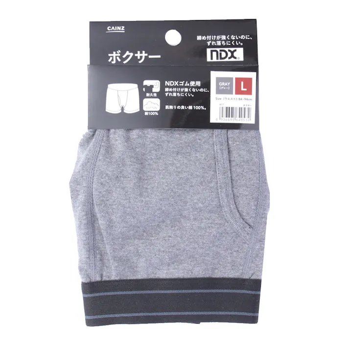 紳士インナー ボクサー グレー L