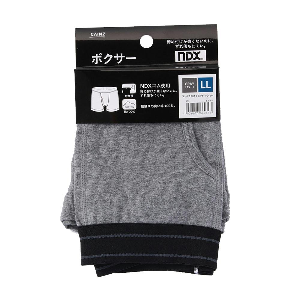 【ぶーこちゃん】 新品 パンツ Mサイズ 旭化成 【シミ汚れあり】19点 紳士インナー ボクサー グレー LL | 作業着・作業服・安全靴