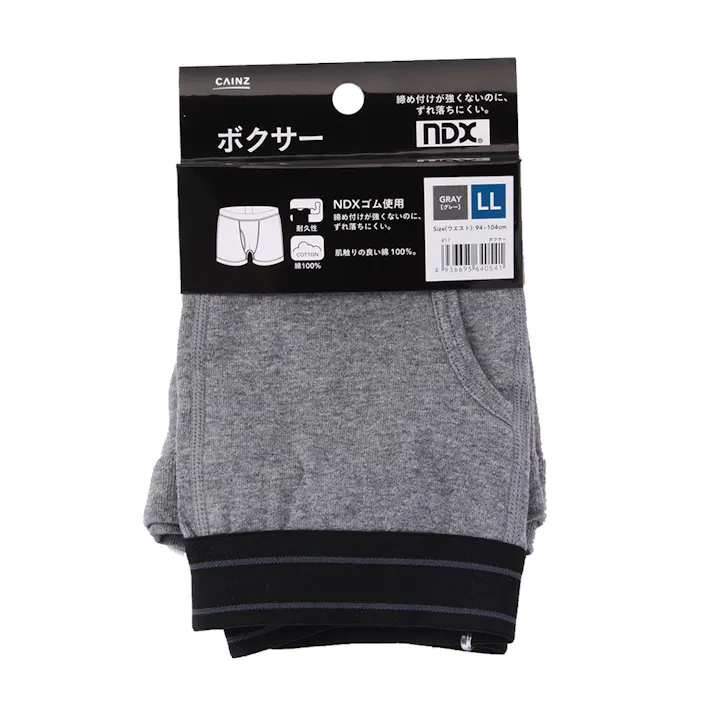 紳士インナー ボクサー グレー LL
