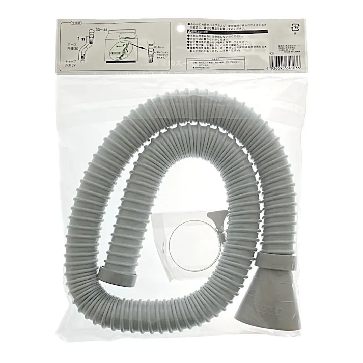 流し台排水ホース (差込式) 1m