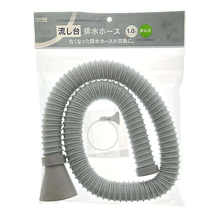 流し台排水ホース (差込式) 1m