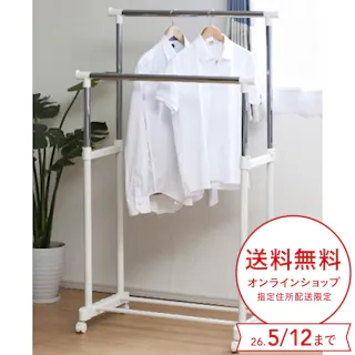 N27 パイプハンガーダブル WPHW