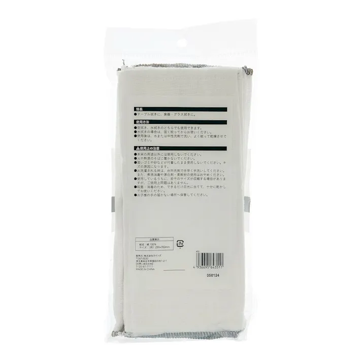 綿100%のガーゼふきん 3枚入