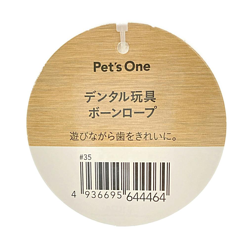ハーツ デンタルティーザー ソフトタイプ 超小型犬～小型犬用