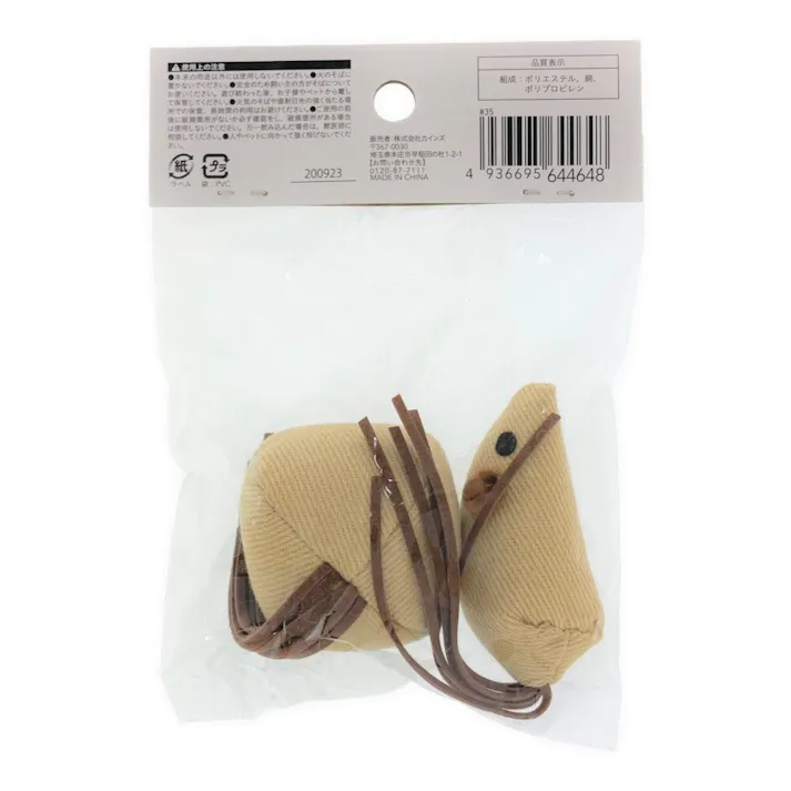 キャット玩具 マウス&ボール