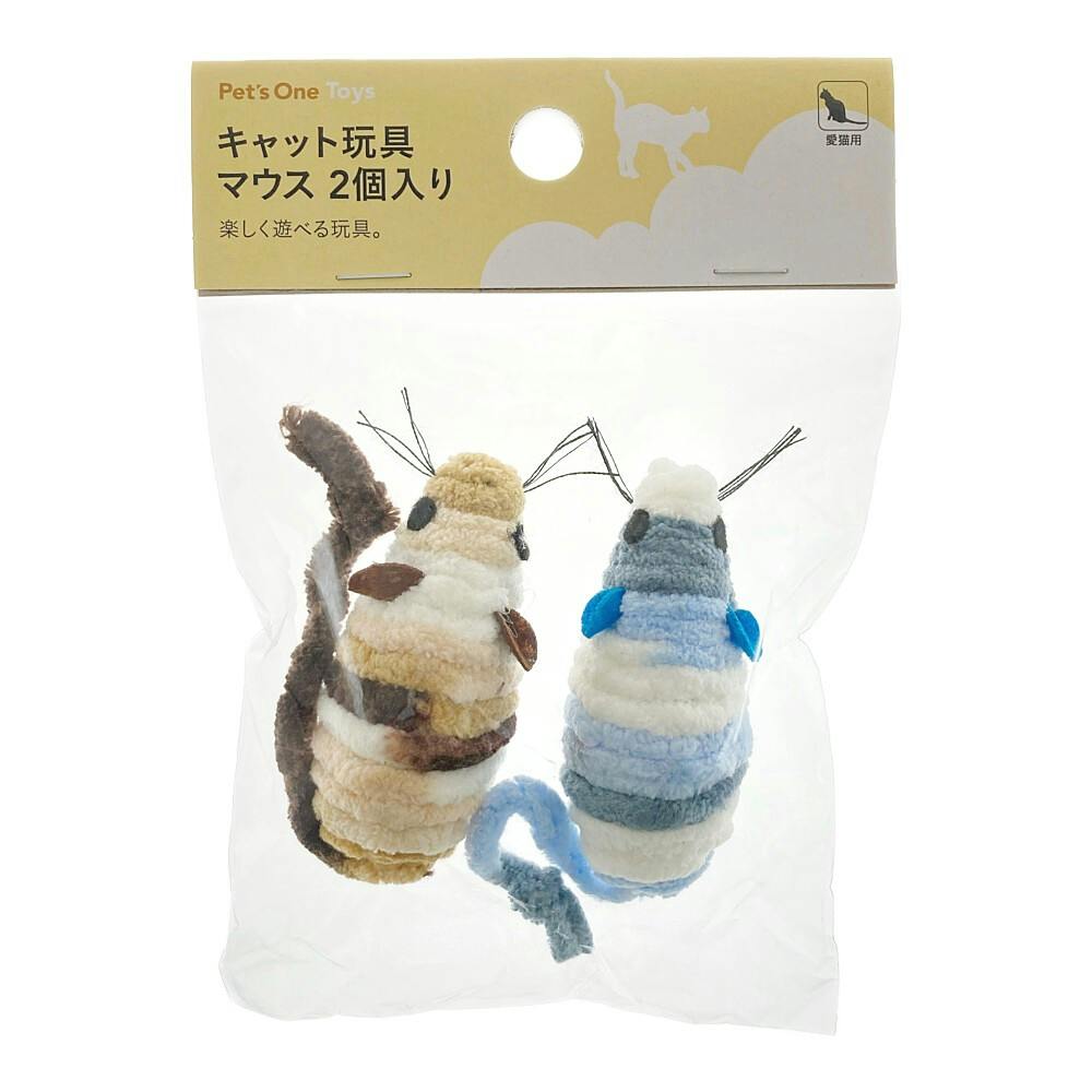 modern petsモダンペッツ　レイニーマウス&ハッピーモンキー　2体セット modern petsモダンペッツ レイニーマウス&ハッピーモンキー 2体