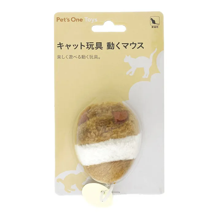 キャット玩具 動くマウス