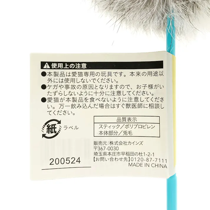 猫じゃらし グレー