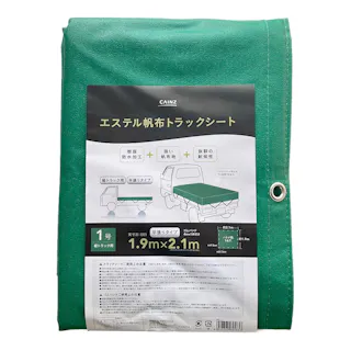 カインズ エステル帆布トラックシート 1号 1.9m×2.1m
