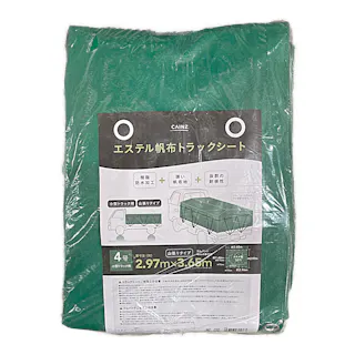 カインズ エステル帆布トラックシート 4号 2.97m×3.65m