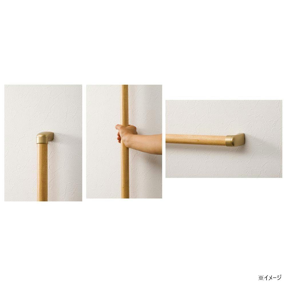 すべり止め加工の室内木製てすり 400mm TCH2 | 手すり 通販