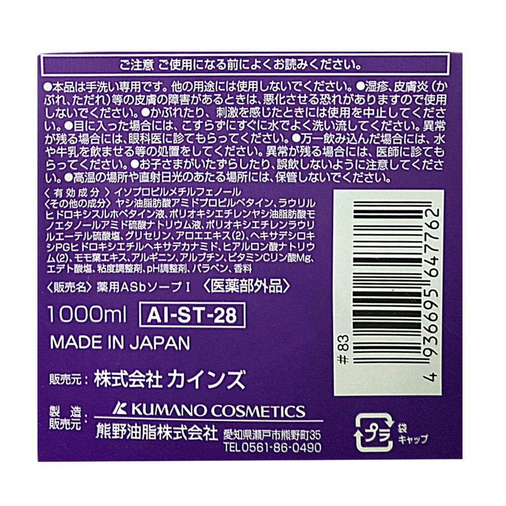 大変よく売れてます！少しお値下げしました、新商品‼️BAミルク