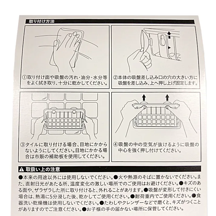 スポンジ・たわし置き ホワイト