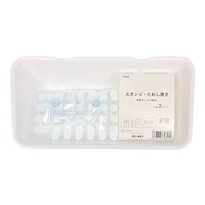 スポンジ・たわし置き ホワイト