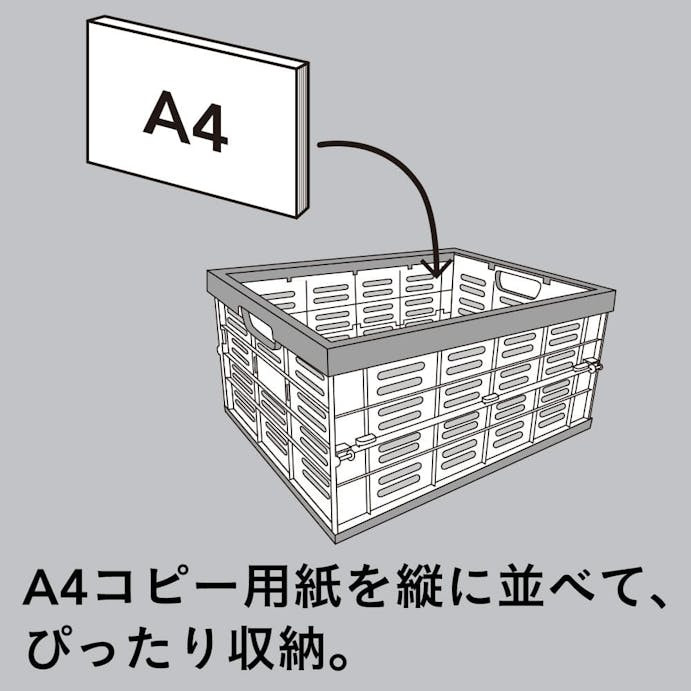折り畳みコンテナ ホワイト