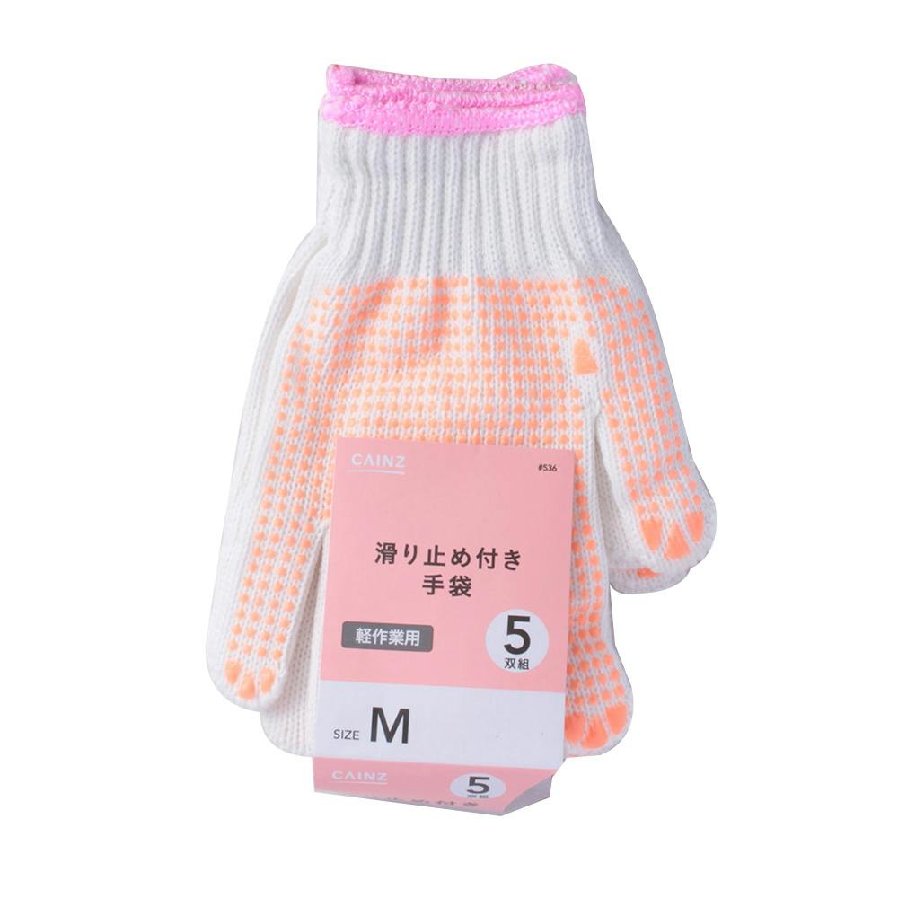 カインズ 滑り止め付手袋 M 5双組