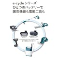 E-CYCLE14.4充電芝生バリカン160mm(販売終了)