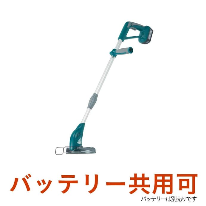 E-CYCLE14.4充電グラストリマー160mm(販売終了)