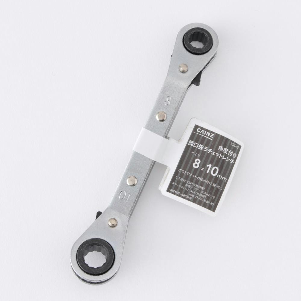両口板ラチェットレンチ 8mm-10mm ILT002 レンチ 両口板ラチェットレンチ 8mm-10mm ILT002 レンチ
