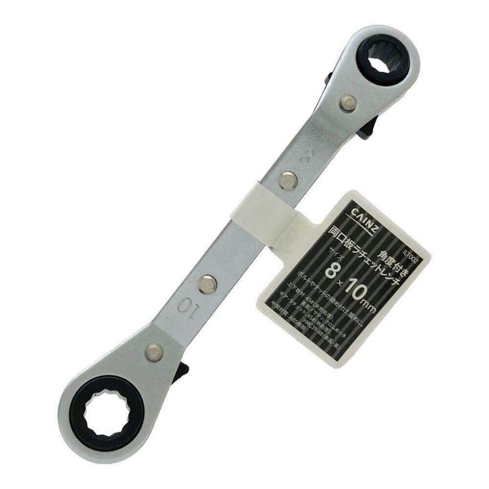 ラチェットレンチ Amazon | 1個 4 in 1 8/9-10/11 mm リバース 両側ラチェット