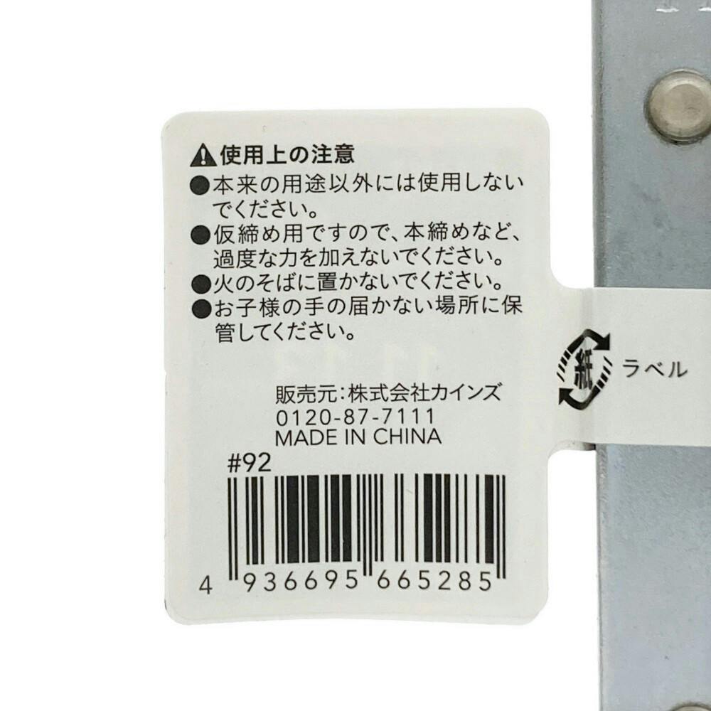 両口板ラチェットレンチ 11mm-13mm ILT004 | 作業工具・作業用品・作業