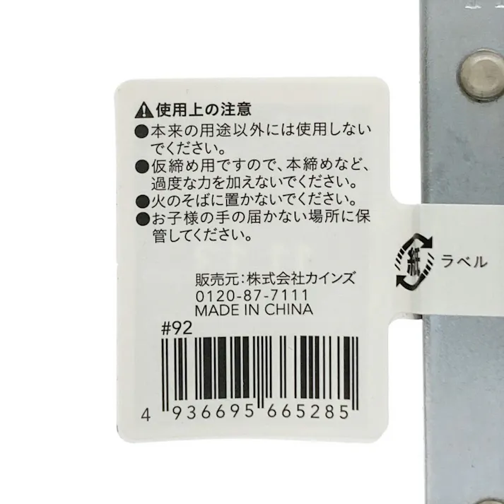 両口板ラチェットレンチ 11mm-13mm ILT004