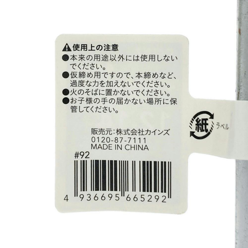 専用 BANDAI (バンダイ) ガンプラ 1/144 RGZ-95 リゼル｜トレファクONLINE