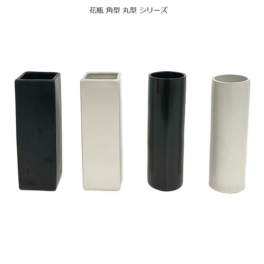 花瓶 角型 ブラック 高さ25cm VS25-BK | 花＆グリーン 通販