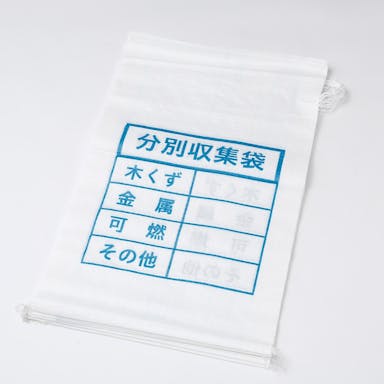 分別収集袋10P(60×100cm)