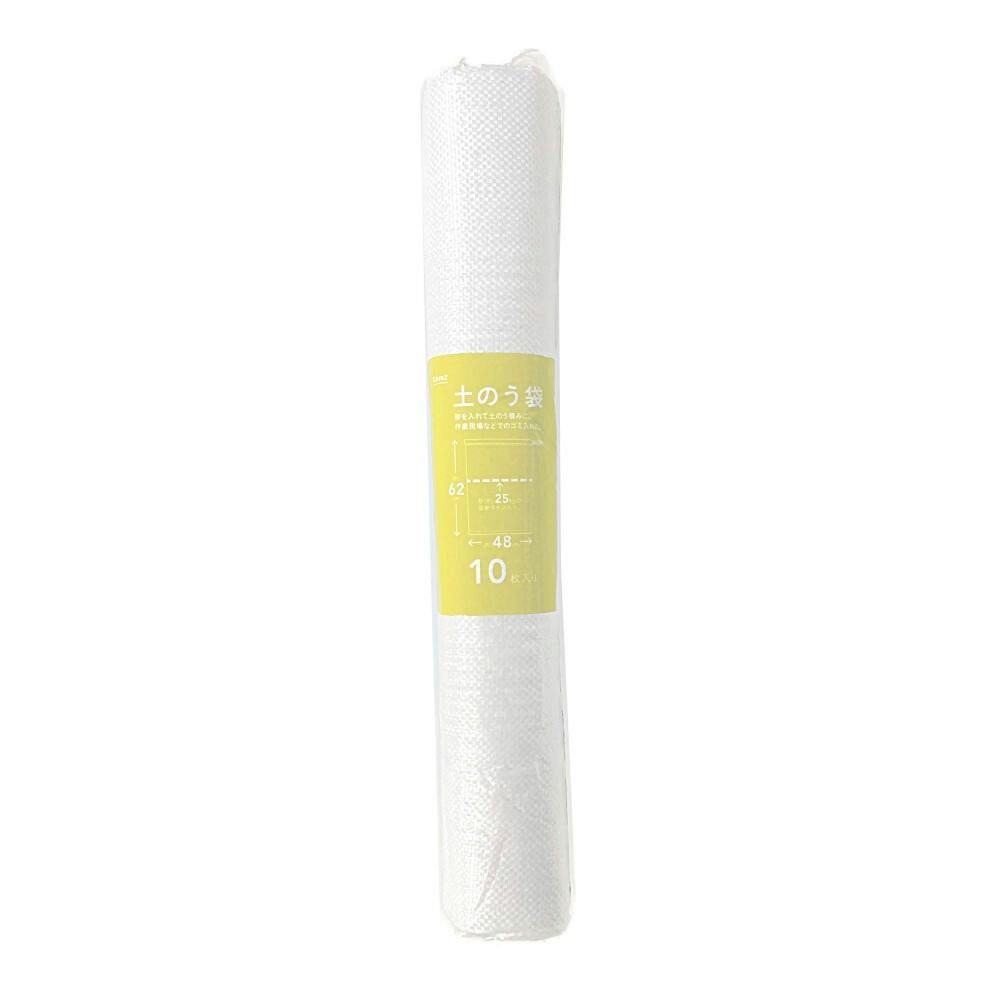 カインズ 土のう袋 PE 幅48cm×奥行62cm 10枚入り×5(販売終了