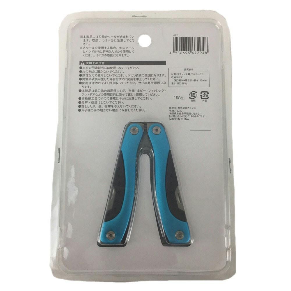 セール【送料無料】ルガトスリムウォレット【琉球ブルー】【cross mesh】 BRIST VENDAVAL8.9M（ブリストベンダバール）| サーフや磯に最適