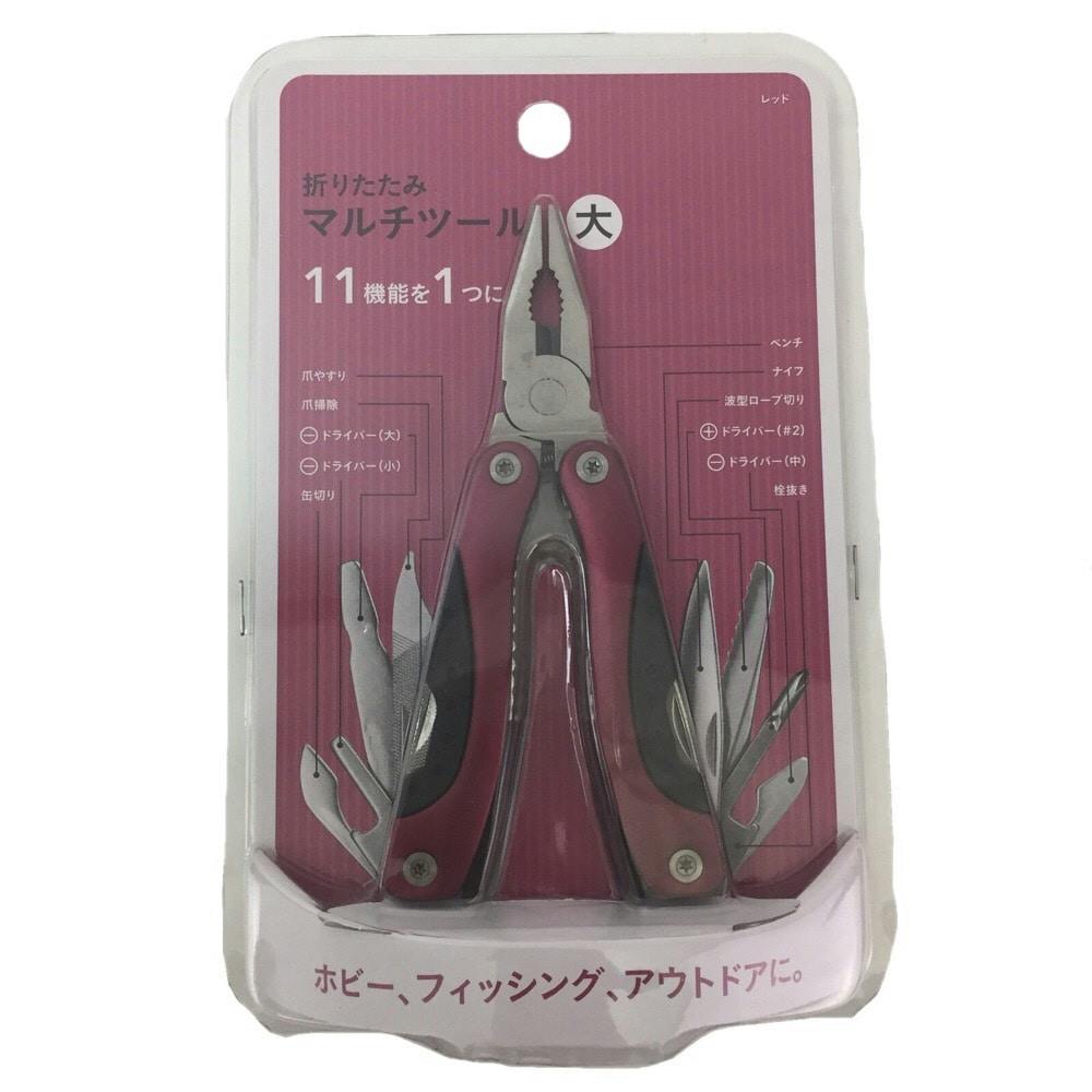折りたたみマルチツール レッド 大 11機能(販売終了) | 作業工具・作業