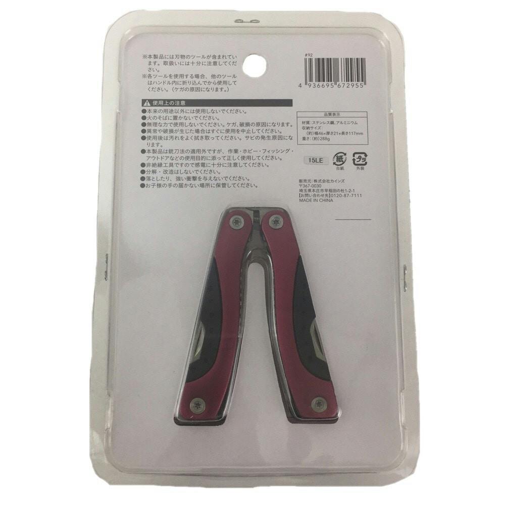 折りたたみマルチツール レッド 大 11機能(販売終了) | 作業工具