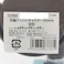双輪ナイロンキャスター 50mm(自在)SJ50BR