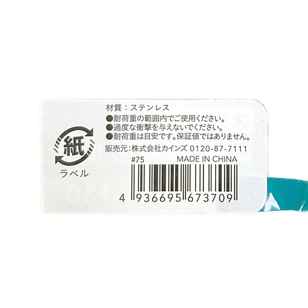 カインズ ステンレス ロングシャックル SUS304 6mm | 建具金物 通販