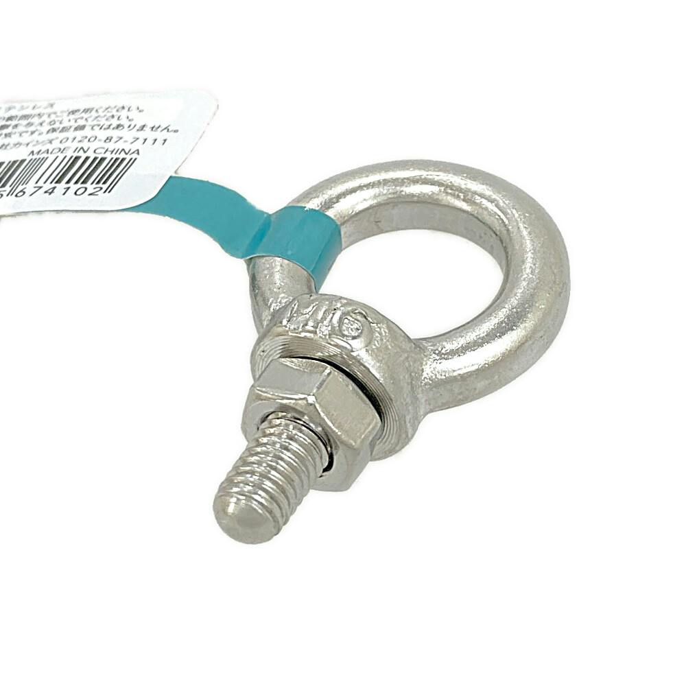 アイボルト(ステンレス製)　100個 221000606377_02372_20230801115