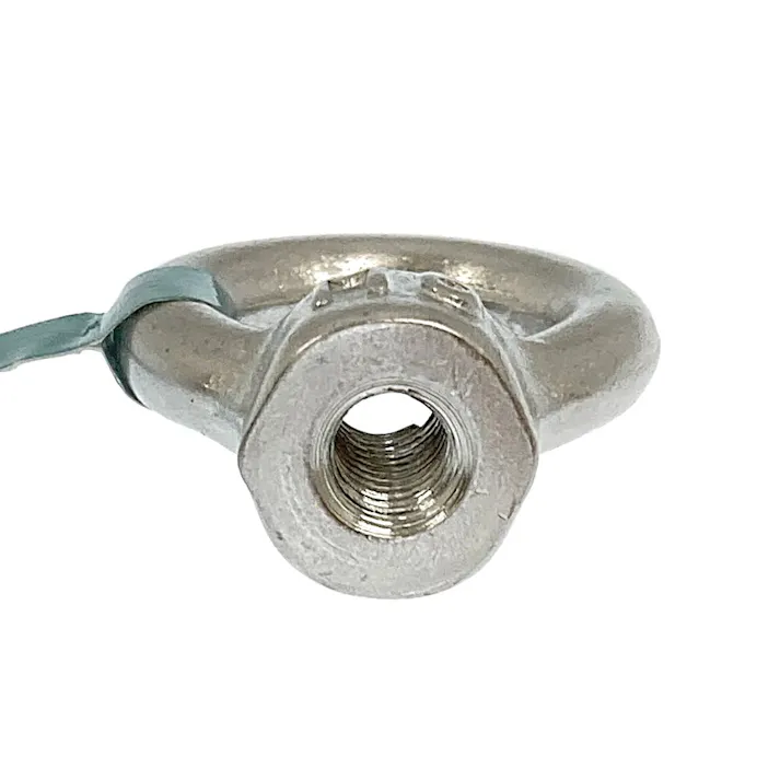 ステン アイナット (SUS304) 6mm