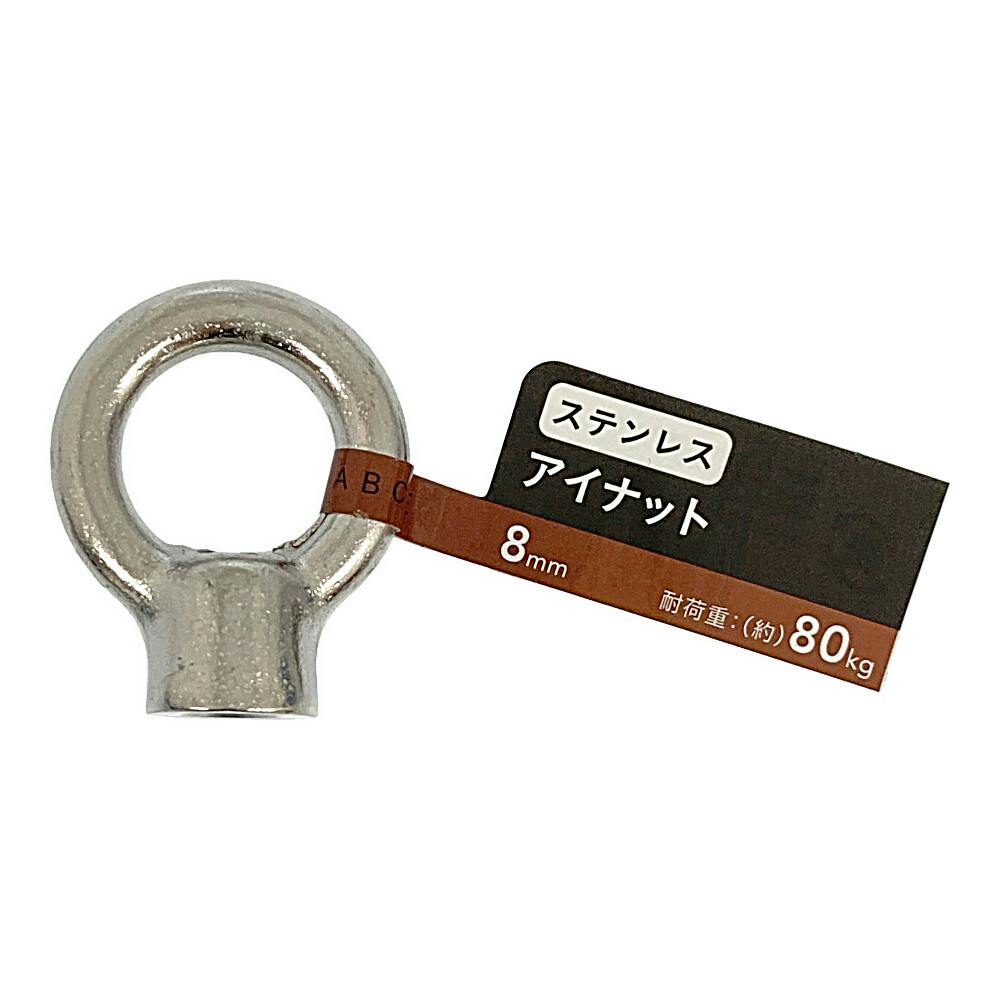 【専用出品】あいう様 アイドリッシュセブン アイナナ 逢坂壮五 ペンライトシート クリカ