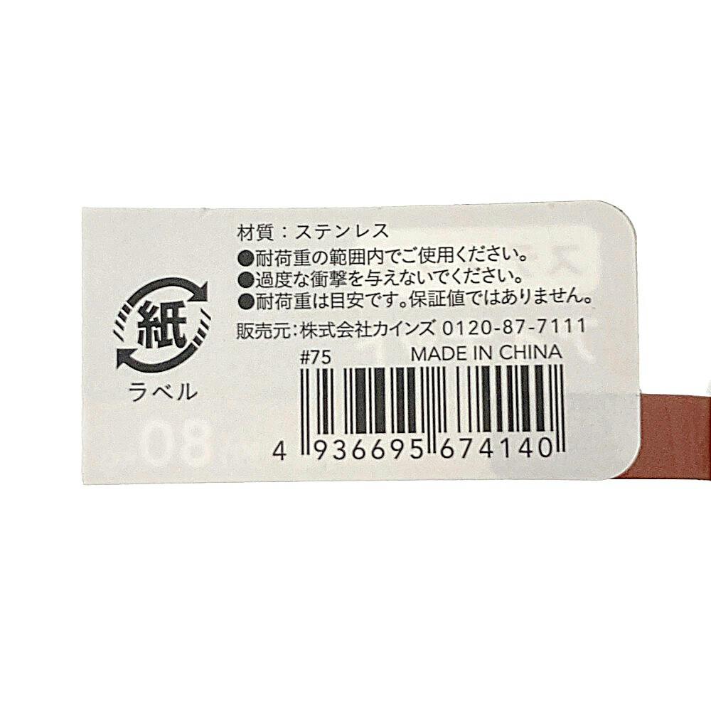 ステン アイナット (SUS304) 8mm | 建具金物 通販 | ホームセンターの