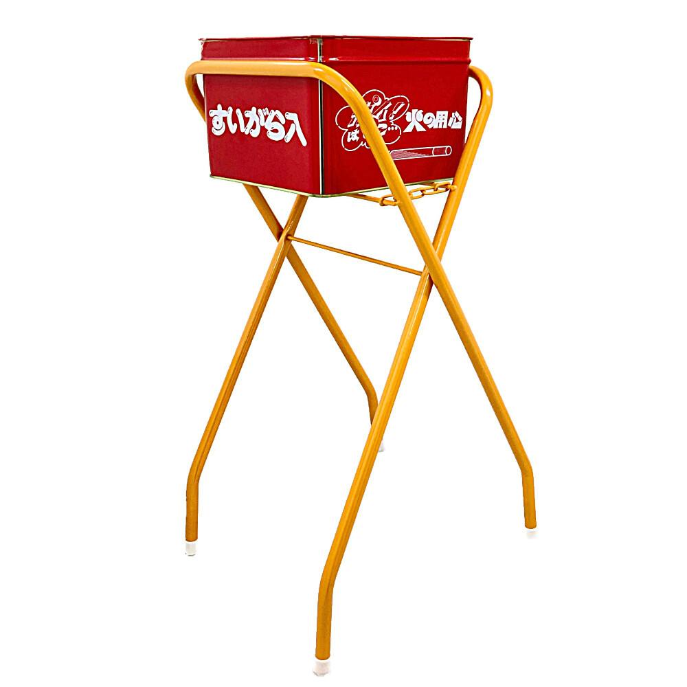 現場用灰皿 スタンド付き | 保安用品 通販 | ホームセンターのカインズ