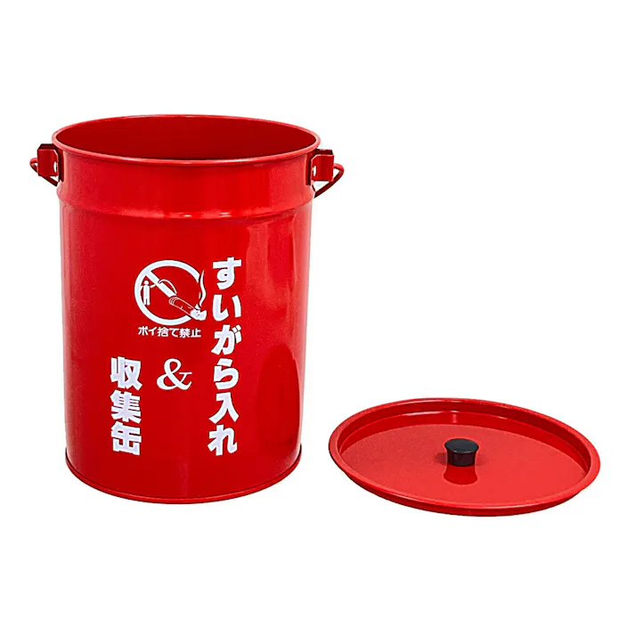 すいがら収集缶