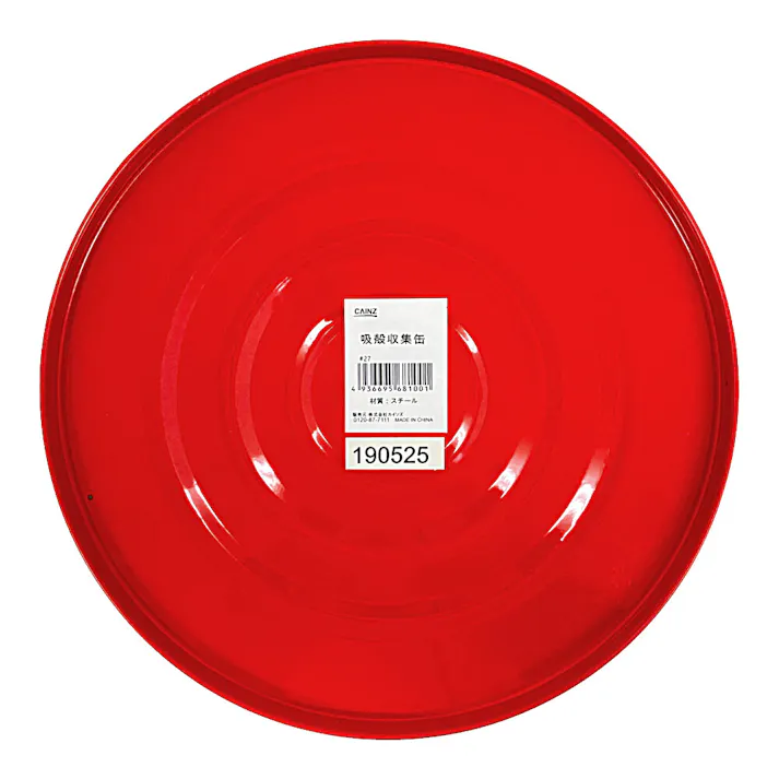 すいがら収集缶