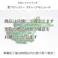 クローバーパック 茎ブロッコリー スティックセニョール