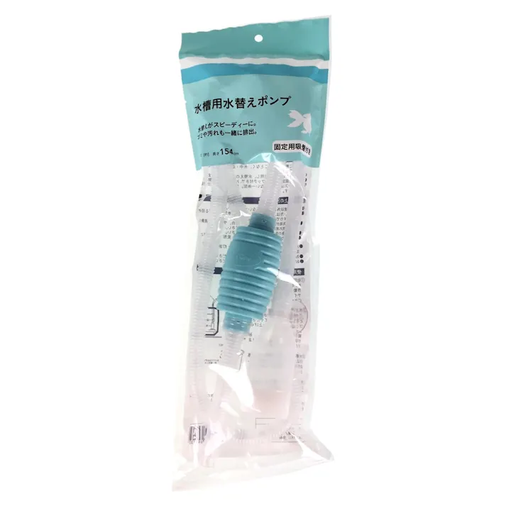 ペッツワン 水槽用水替えポンプ